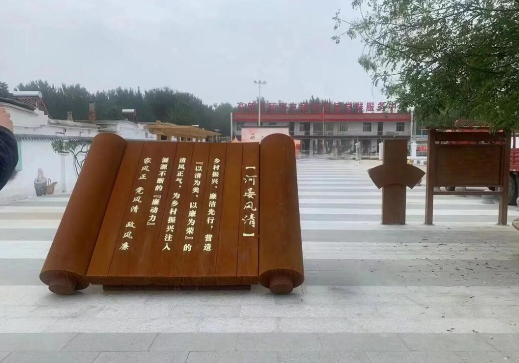 四会耐候钢板标识牌